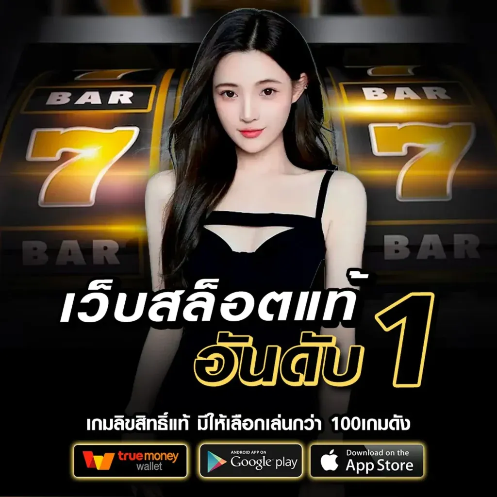 รวยแทร่168