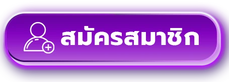 รวยแทร่168