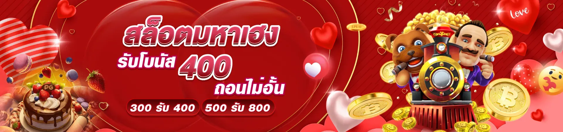 รวยแทร่168