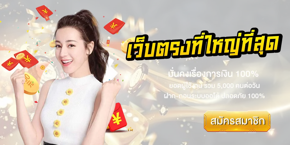 มารวย 168